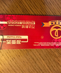 �ͼ�ת����ӰƱ