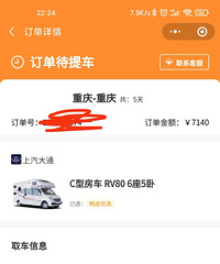 ��һ�������ζ���ת��