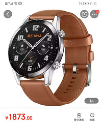 转全新华为手表Watch GT2