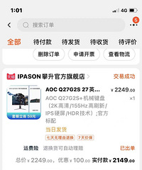 台式机主机3060显卡