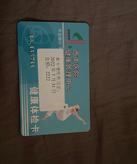 ����ҽԺ��쿨