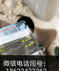 �߼��󹺸���ҽԺ��쿨 ���������18623433362