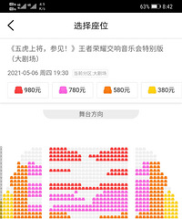 ת���������Ժ������ҫ��������Ʊ