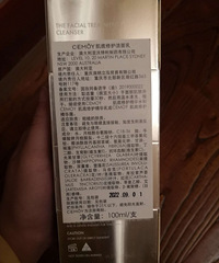 全新 澳诗茉 洗面奶 90包邮转 保真