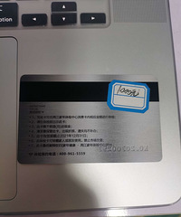 体检卡低价转让