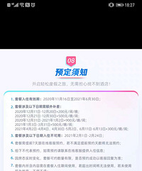 ת��������2������ɽ����3����1900