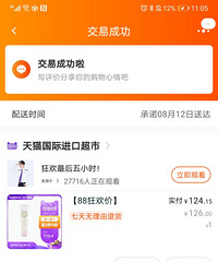 mamakids��ͷ����˪