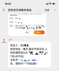 全新巴布豆儿童床转让!