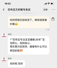 全新巴布豆儿童床转让!