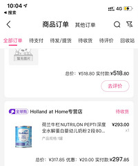 תȫ��ţ����ˮ�����һͰ