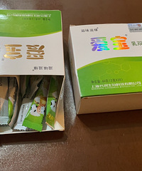 雅诗兰黛抗蓝光眼霜、乳糖酶、宝宝毛衣