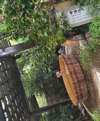 贝迪颐园温泉次卡,还有两次,120包邮