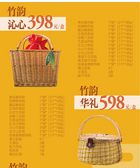 ת����԰Ԫ��ȵ�����ȯ