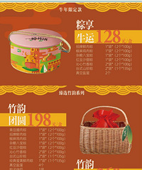 ת����԰Ԫ��ȵ�����ȯ