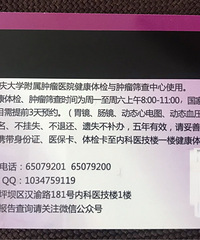 7.5��ת��������ҽԺ��쿨2000Ԫ��ֵ