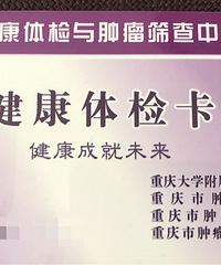 7.5��ת��������ҽԺ��쿨2000Ԫ��ֵ