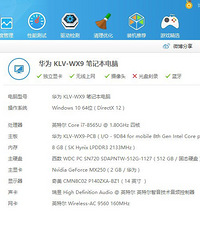 ����ΪMate Book14