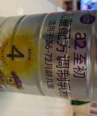 宝宝突然不吃奶了,低价转让A2至初