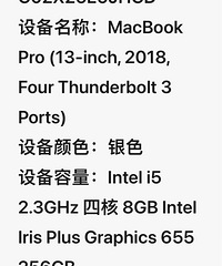��2018��Macbookpro
