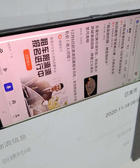 三星note8转