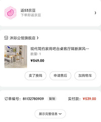 高角桌,高角凳子2张转让