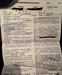 תһ��1024�Ļ�ɴ�ն�������