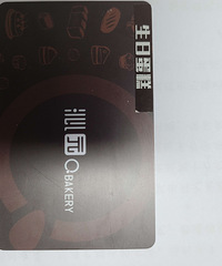 ��԰��8��˦��