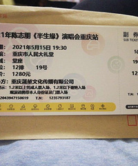 ��־���ݳ�����Ʊ