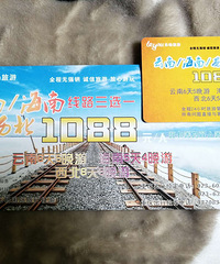 ����/����˫������Ʊ