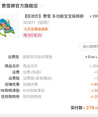 ��ѩҡ�Ρ�������ת