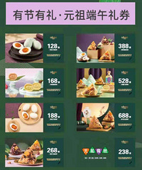 �ͼ�ת����԰��Ԫ������ȯ