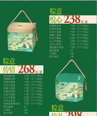 �ͼ�ת����԰��Ԫ������ȯ