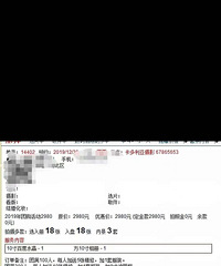 转卡多利亚2019超级团购