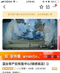 蓝丝带儿童推拿,产后康复等通用