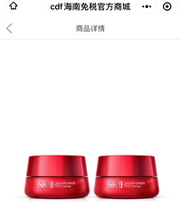 SK2���ƿ��˪