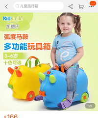 ������ ��˶�ͯ���/�����䣬ȫ�£�80����ת  ����Ȥ�Ļ�