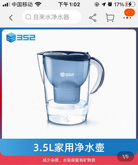 352滤水壶全新转让