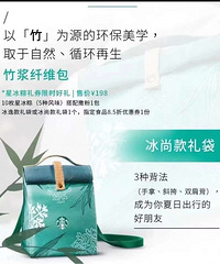 6��ת���ǰͿ�����ȯԭ��198��