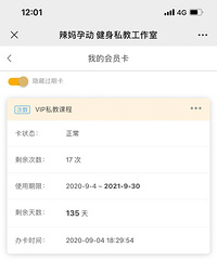 �����ж�˽�̿�ת��