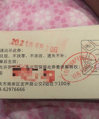 江南云台城市汤泉券