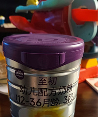 转让A2至初 国产3段