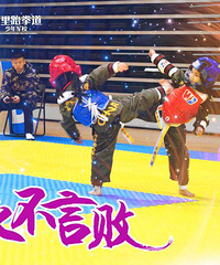 低价转阿里少年跆拳道课时