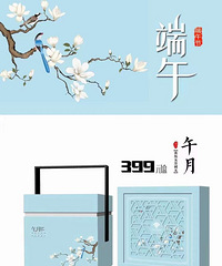 5折转让万豪,希尔顿,金源酒店粽子券