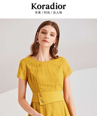 珂莱蒂尔裙子,全新,带吊牌