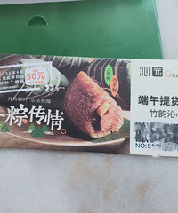 ��԰�������ļ�ֵ398�������ȯ�ͼ�ת