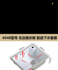 洗脸盆、洗衣槽都买大了,折价转!
