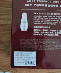 SK2С����ת�ã�50ml*2��