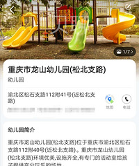 ת����������ɽ�׶�԰����ʯ֧·��ѧλ