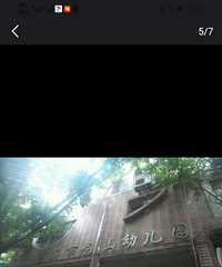 ת����������ɽ�׶�԰����ʯ֧·��ѧλ