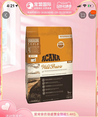 ������ũ��ʢ��è��5.4kg